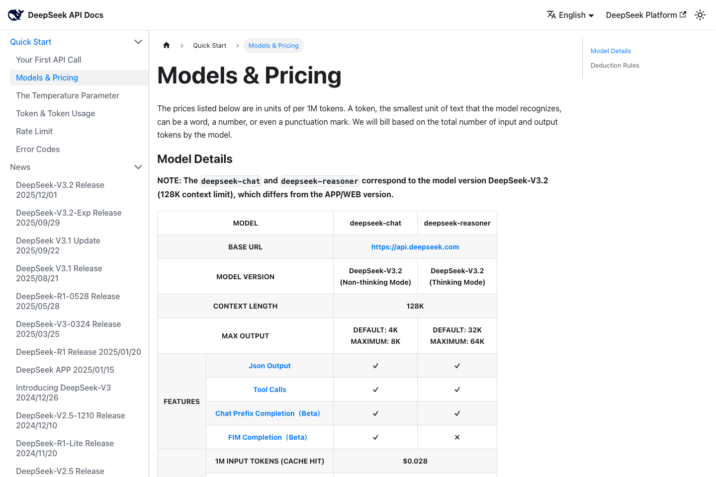 DeepSeek pricing page showing model pricing details