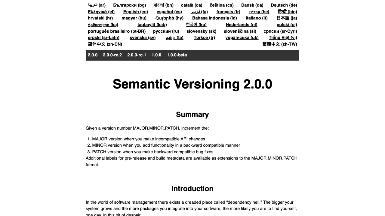 Semantic Versioning
